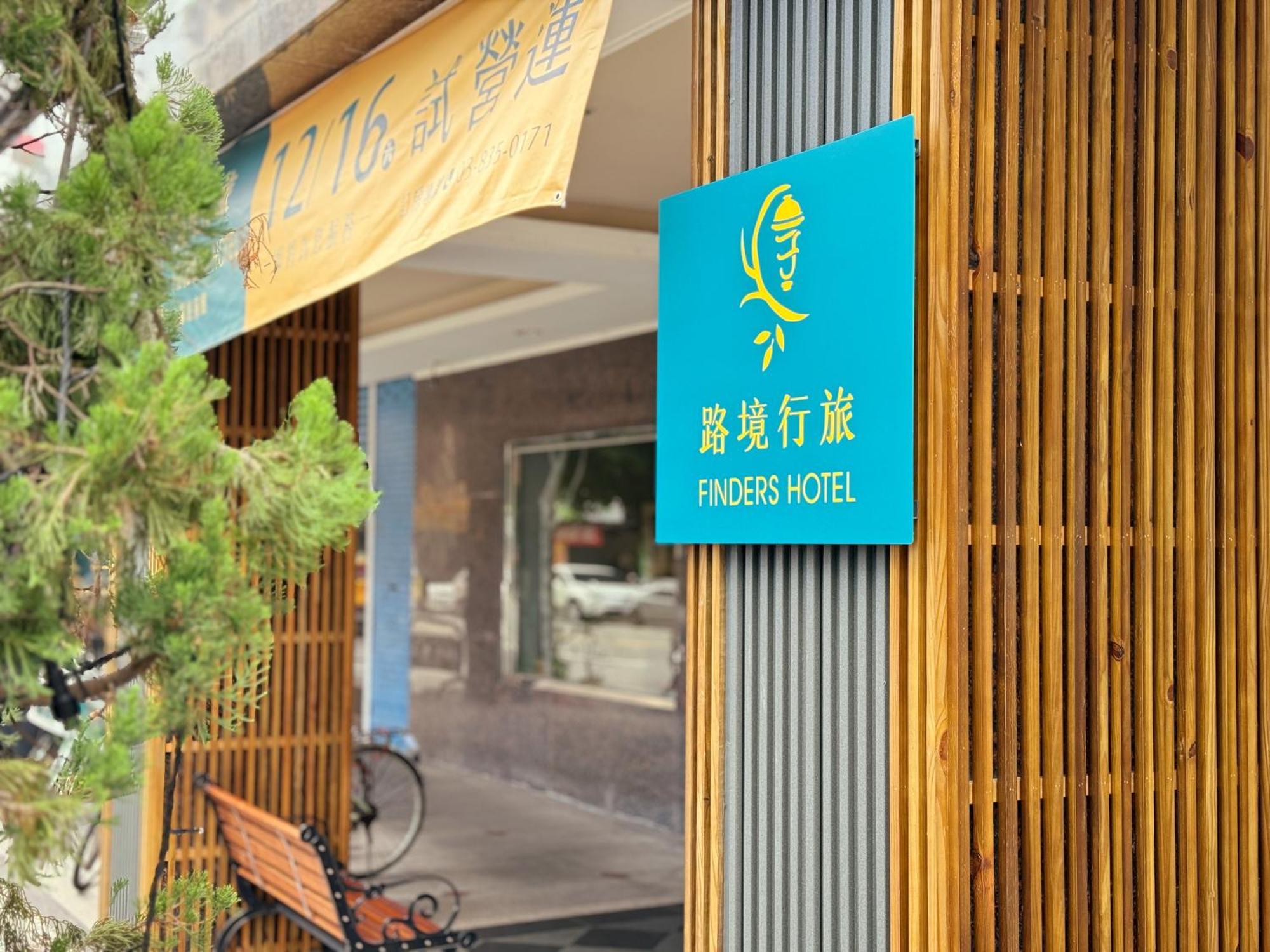 Finders Hotel Hualien Station Esterno foto